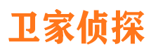 平坝侦探公司